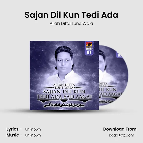 Sajan Dil Kun Tedi Ada MP3 Song by Allah Ditta Lune Wala Cover