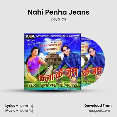 Nahi Penha Jeans MP3 Song by Daya Raj Cover