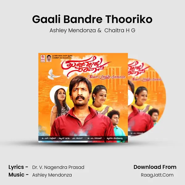 Gaali Bandre Thooriko MP3 Song by Ashley Mendonza Cover