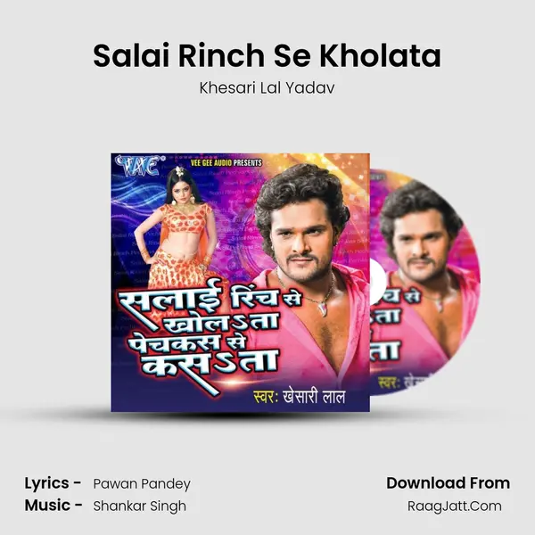 Salai Rinch Se Kholata Pechkas Se Kasata - Khesari Lal Yadav