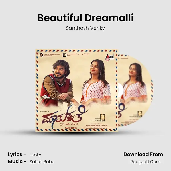 Beautiful Dreamalli MP3 Song by Santhosh Venky Cover