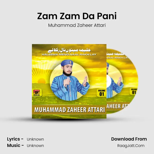 Zam Zam Da Pani MP3 Song by Muhammad Zaheer Attari Cover