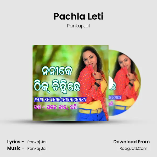 Pachla Leti MP3 Song by Pankaj Jal Cover