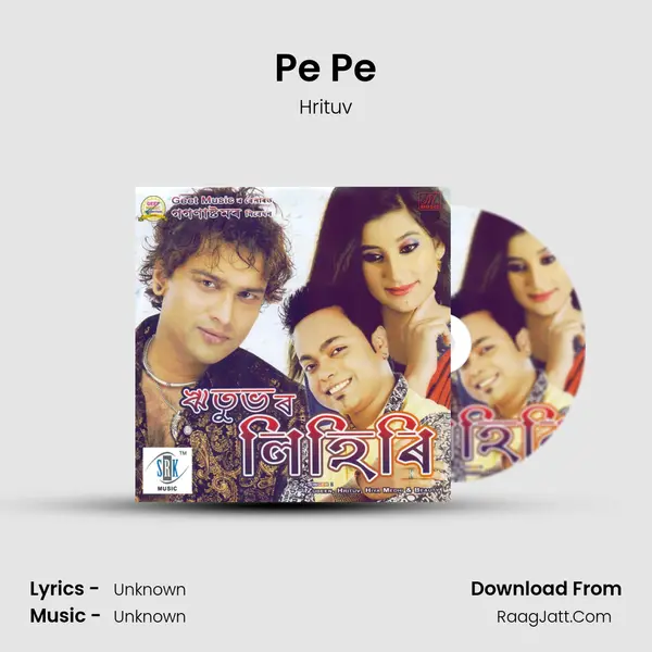 Pe Pe MP3 Song by Hrituv Cover
