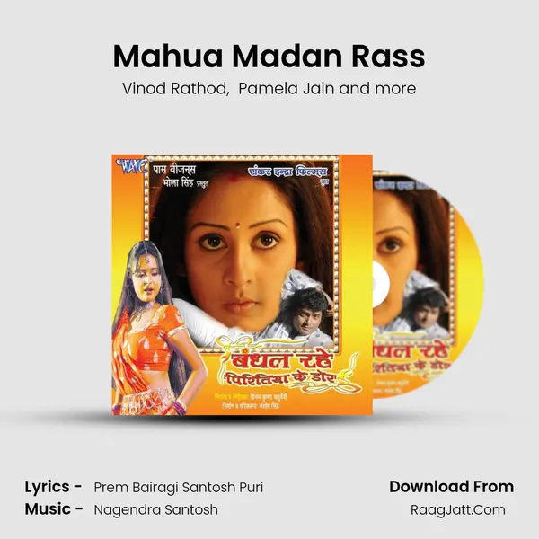 Mahua Madan Rass MP3 Song by Vinod Rathod Cover