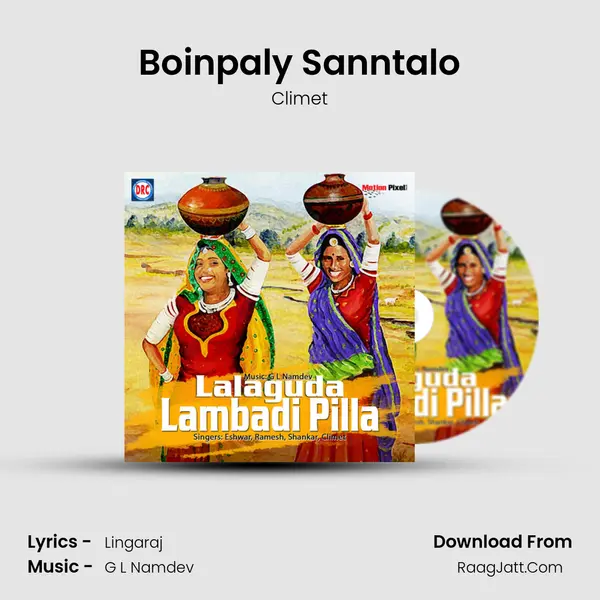 Boinpaly Sanntalo MP3 Song by Climet Cover