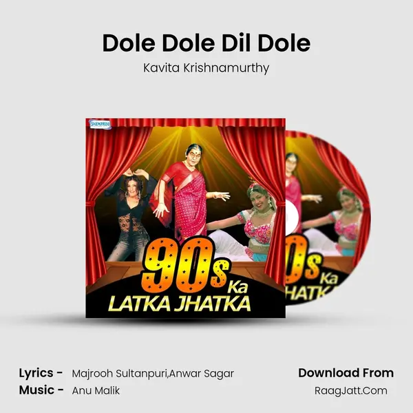 Dole Dole Dil Dole Cover