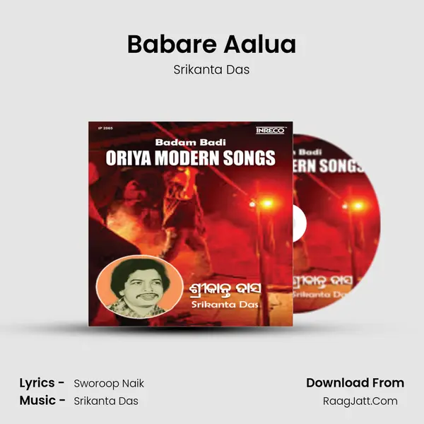 Babare Aalua MP3 Song by Srikanta Das Cover