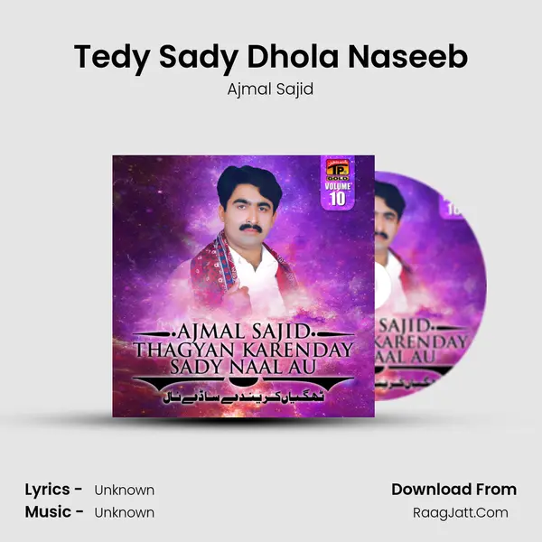 Tedy Sady Dhola Naseeb MP3 Song by Ajmal Sajid Cover