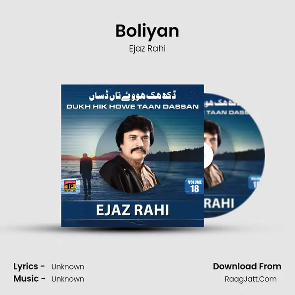 Boliyan MP3 Song by Ejaz Rahi Cover
