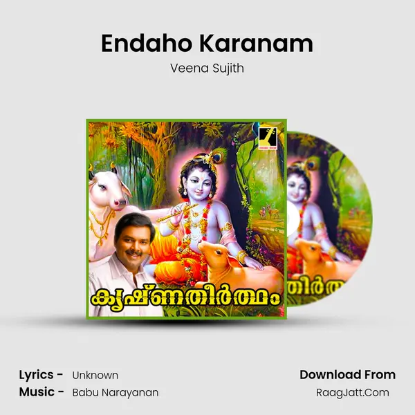 Endaho Karanam MP3 Song by Veena Sujith Cover