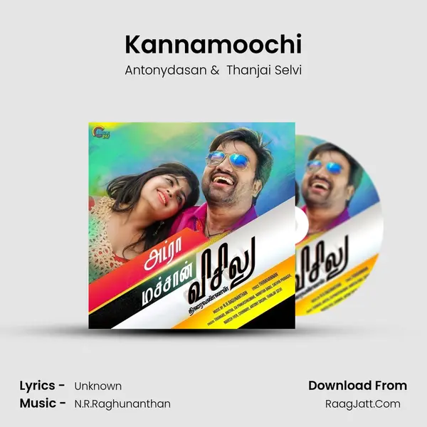 Kannamoochi MP3 Song by Antonydasan Cover