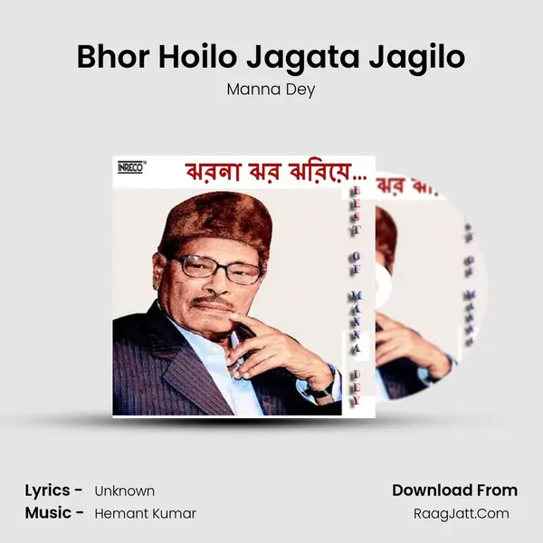 Bhor Hoilo Jagata Jagilo MP3 Song by Manna Dey Cover