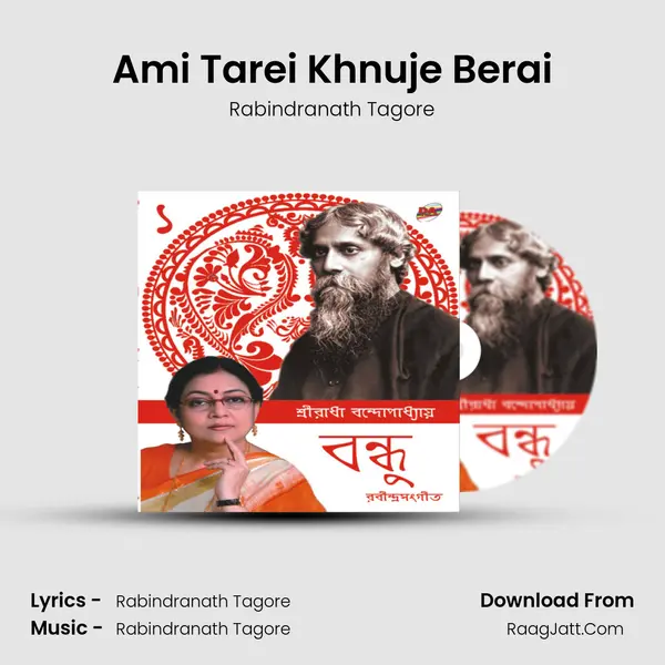 Ami Tarei Khnuje Berai MP3 Song by Rabindranath Tagore Cover