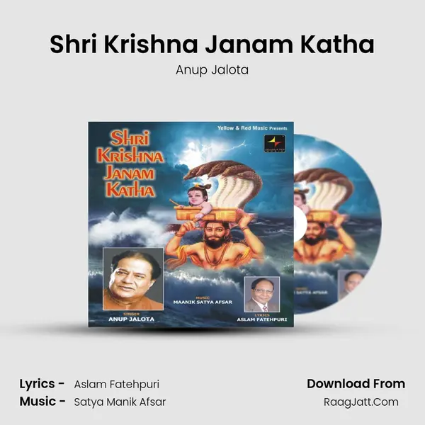 Shri Krishna Janam Katha - Anup Jalota