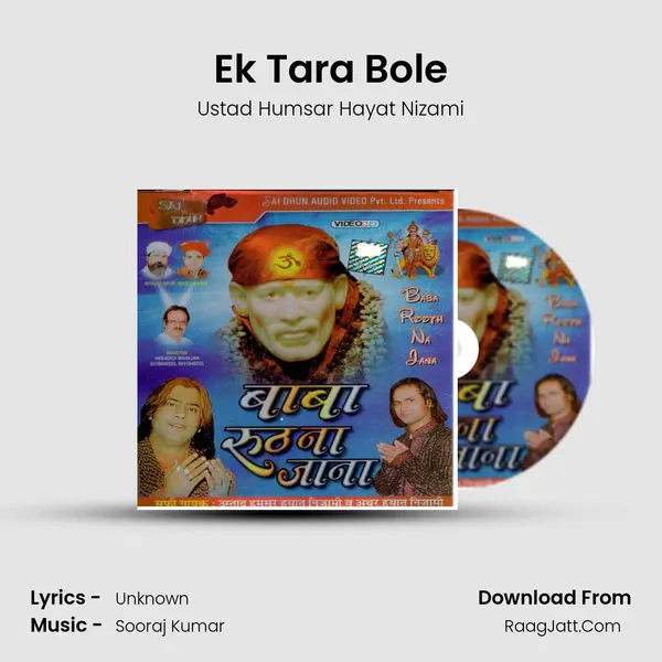 Ek Tara Bole MP3 Song by Ustad Humsar Hayat Nizami Cover