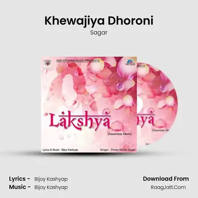 Khewajiya Dhoroni MP3 Song by Sagar Cover