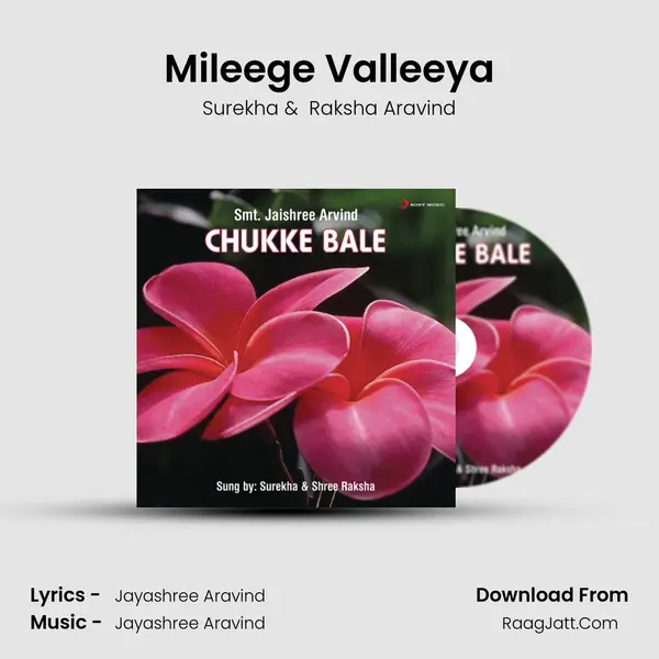 Mileege Valleeya MP3 Song by Surekha Cover