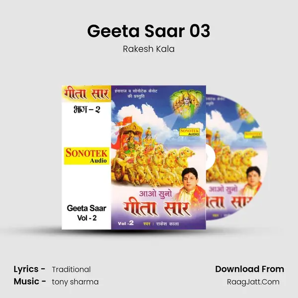 Geeta Saar 03 MP3 Song by Rakesh Kala Cover