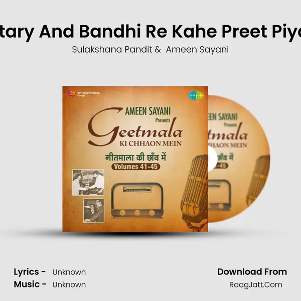 Commentary And Bandhi Re Kahe Preet Piya Ke Sang MP3 Song by Sulakshana Pandit Cover