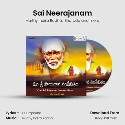 Sai Neerajanam mp3 song