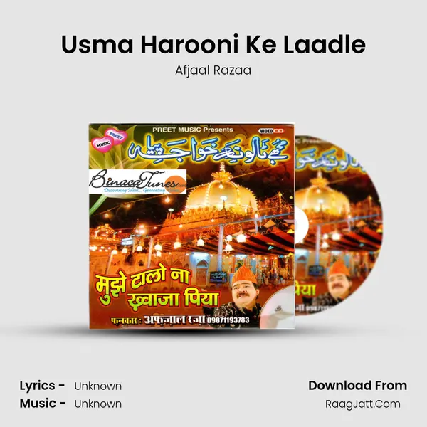 Usma Harooni Ke Laadle MP3 Song by Afjaal Razaa Cover