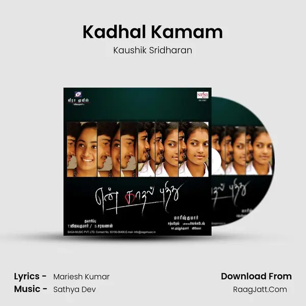 Kadhal Kamam MP3 Song by Kaushik Sridharan Cover