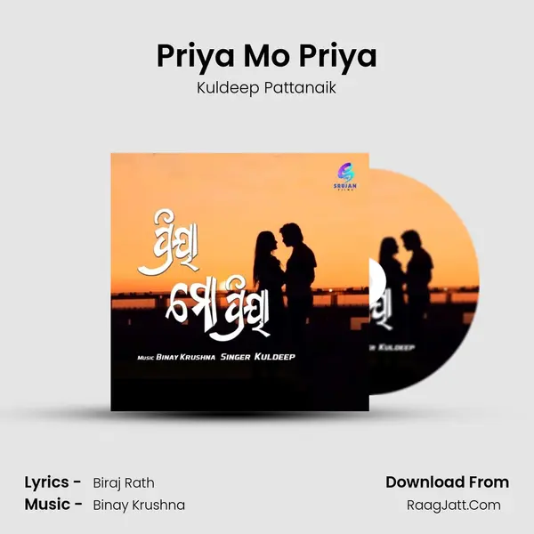 Priya Mo Priya MP3 Song by Kuldeep Pattanaik Cover