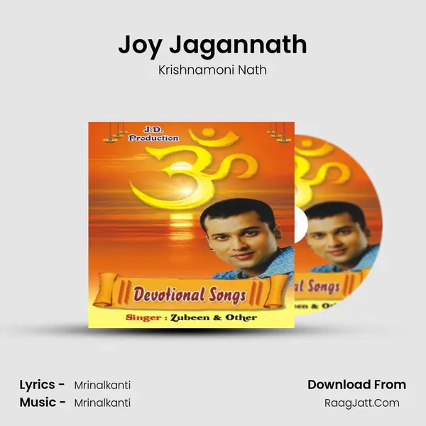 Joy Jagannath MP3 Song by Krishnamoni Nath Cover