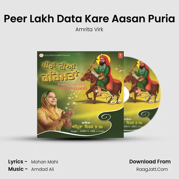 Peer Lakh Data Kare Aasan Puria MP3 Song by Amrita Virk Cover