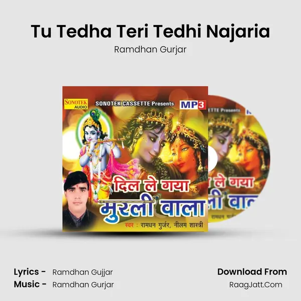 Tu Tedha Teri Tedhi Najaria MP3 Song by Ramdhan Gurjar Cover