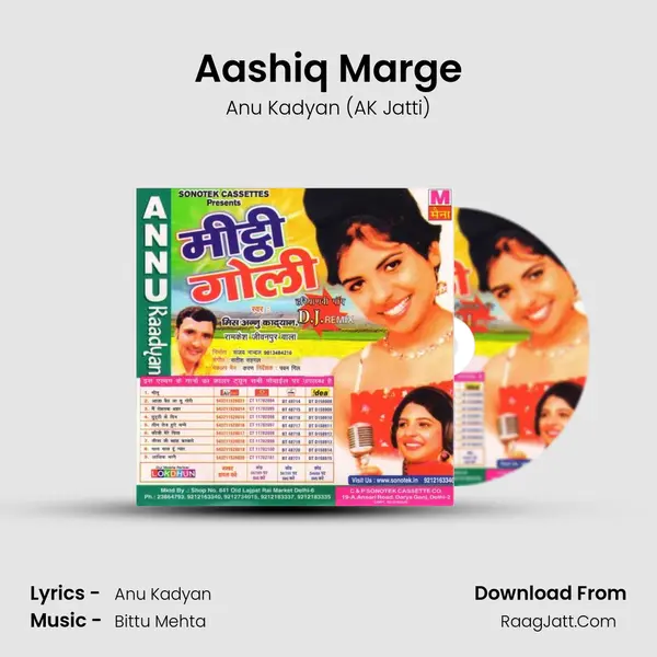 Aashiq Marge MP3 Song by Anu Kadyan (AK Jatti) Cover