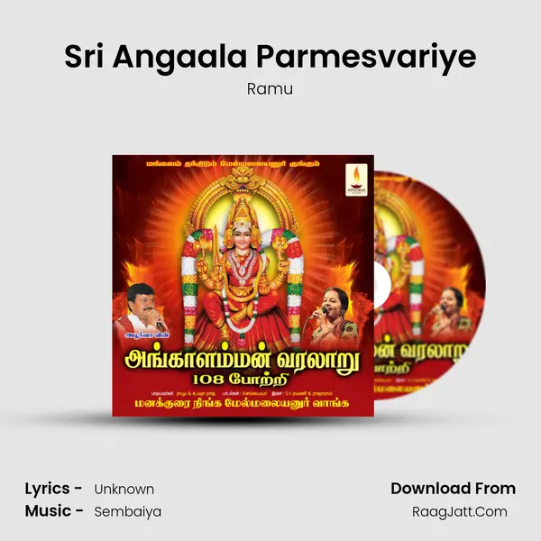 Sri Angaala Parmesvariye MP3 Song by Ramu Cover