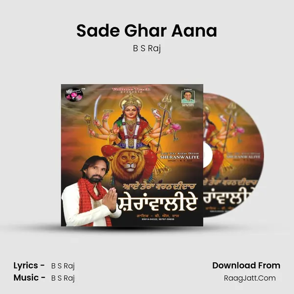 Sade Ghar Aana MP3 Song by B S Raj Cover