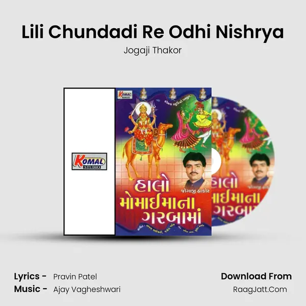 Lili Chundadi Re Odhi Nishrya MP3 Song by Jogaji Thakor Cover