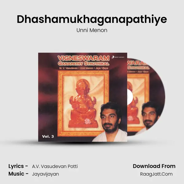 Dhashamukhaganapathiye MP3 Song by Unni Menon Cover