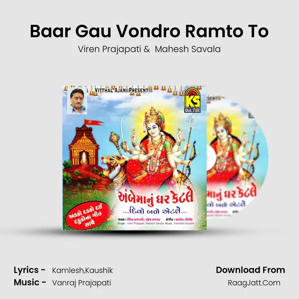 Baar Gau Vondro Ramto To MP3 Song by Viren Prajapati Cover