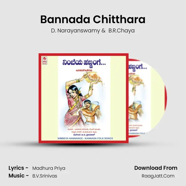 Bannada Chitthara mp3 song
