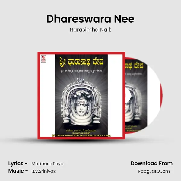 Dhareswara Nee MP3 Song by Narasimha Naik Cover