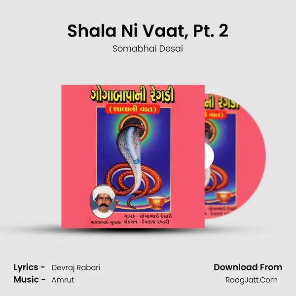 Shala Ni Vaat, Pt. 2 MP3 Song by Somabhai Desai Cover