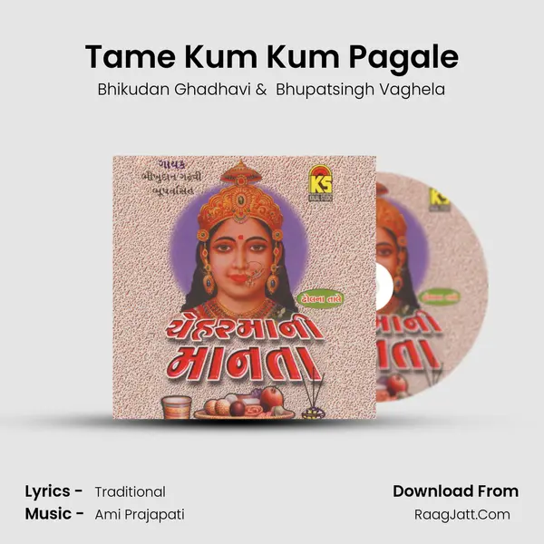 Tame Kum Kum Pagale MP3 Song by Bhikudan Ghadhavi Cover