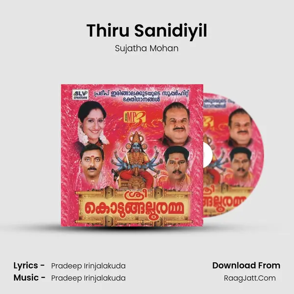 Thiru Sanidiyil MP3 Song by Sujatha Mohan Cover