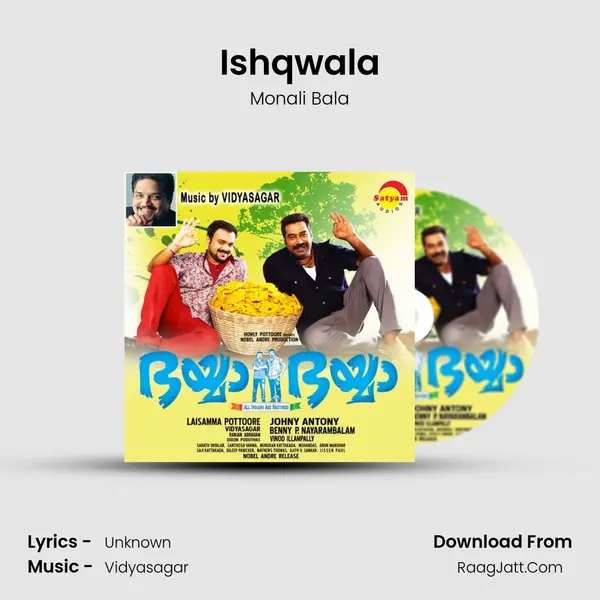 Ishqwala MP3 Song by Monali Bala Cover