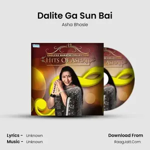 Dalite Ga Sun Bai Cover