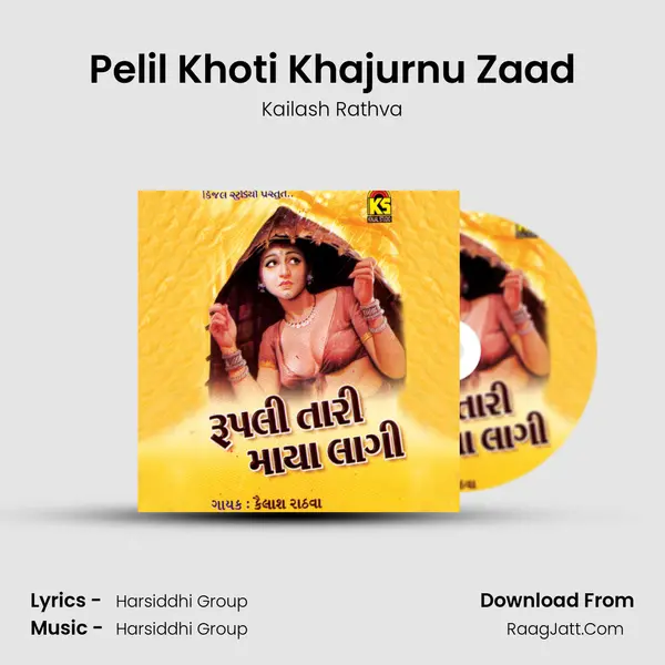Pelil Khoti Khajurnu Zaad MP3 Song by Kailash Rathva Cover