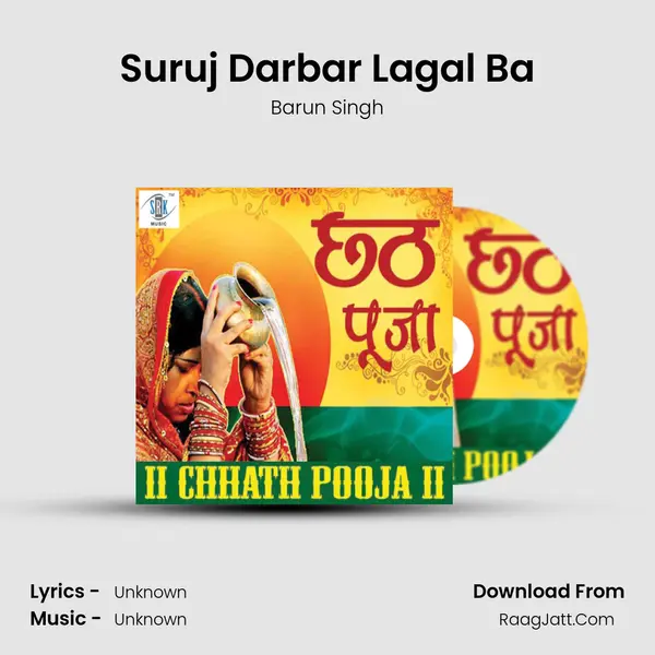 Suruj Darbar Lagal Ba MP3 Song by Barun Singh Cover