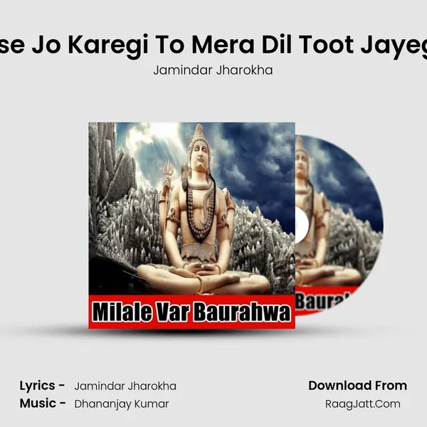 Aise Jo Karegi To Mera Dil Toot Jayega MP3 Song by Jamindar Jharokha Cover
