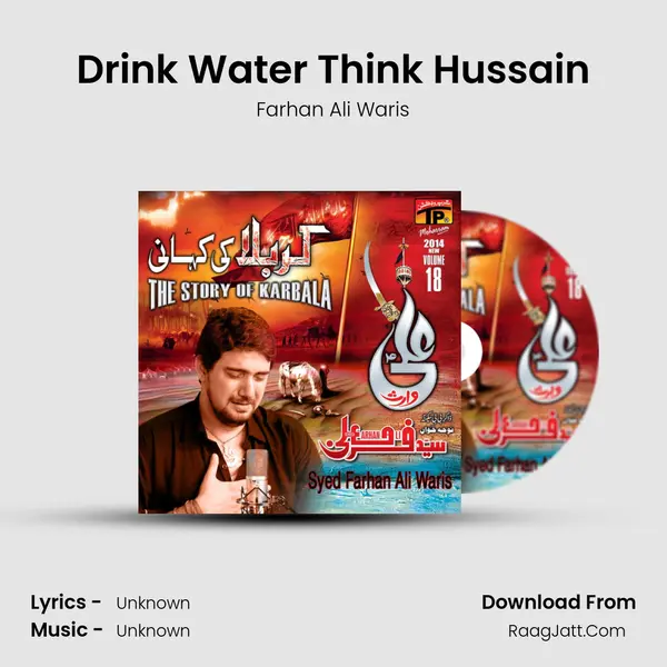 Drink Water Think Hussain MP3 Song by Farhan Ali Waris Cover