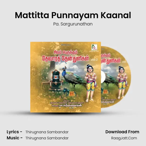 Mattitta Punnayam Kaanal MP3 Song by Pa. Sargurunathan Cover