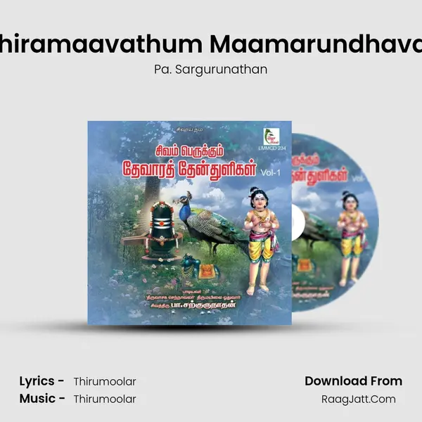 Mandhiramaavathum Maamarundhavathum MP3 Song by Pa. Sargurunathan Cover